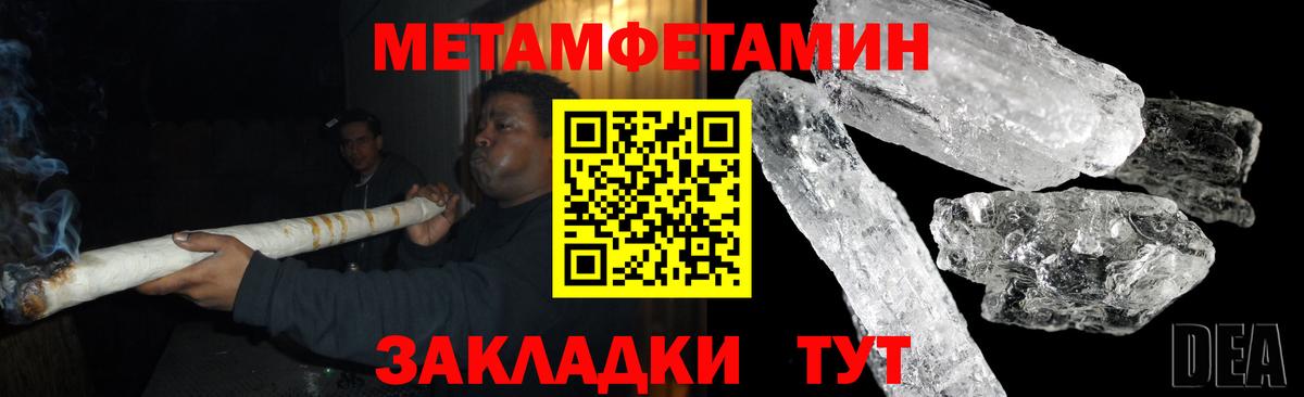 АМФ 98% Янаул