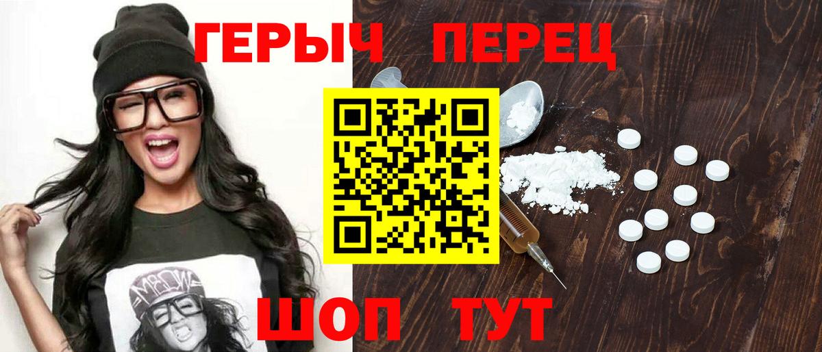 ГЕРОИН Афган Янаул