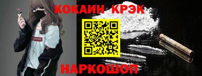 ALPHA-PVP Лесосибирск