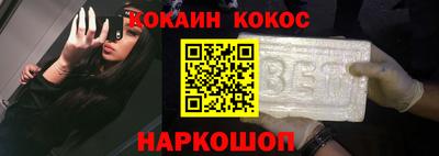 ALPHA-PVP Лесосибирск