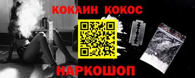 ALPHA-PVP Лесосибирск