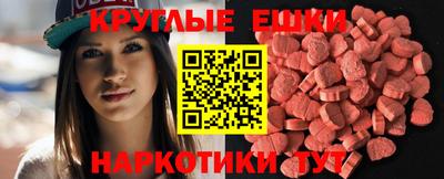 МДМА Ликино-Дулёво