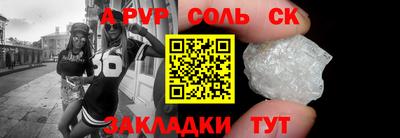 МДМА Ликино-Дулёво