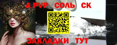 a pvp Ливны