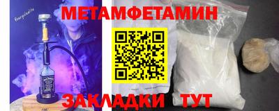 МДМА Ликино-Дулёво
