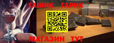 ALPHA-PVP Лесосибирск