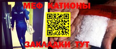 МДМА Ликино-Дулёво