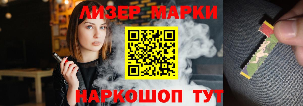 ЛСД экстази кислота  Вход с VPN  Янаул  LSD-25 экстази ecstasy 