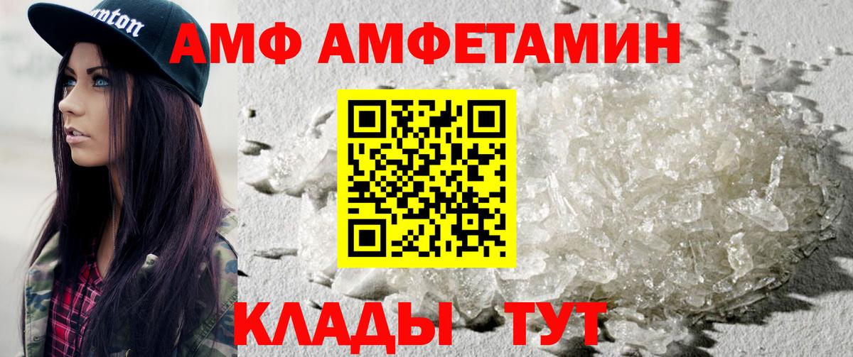 Первитин пудра Янаул