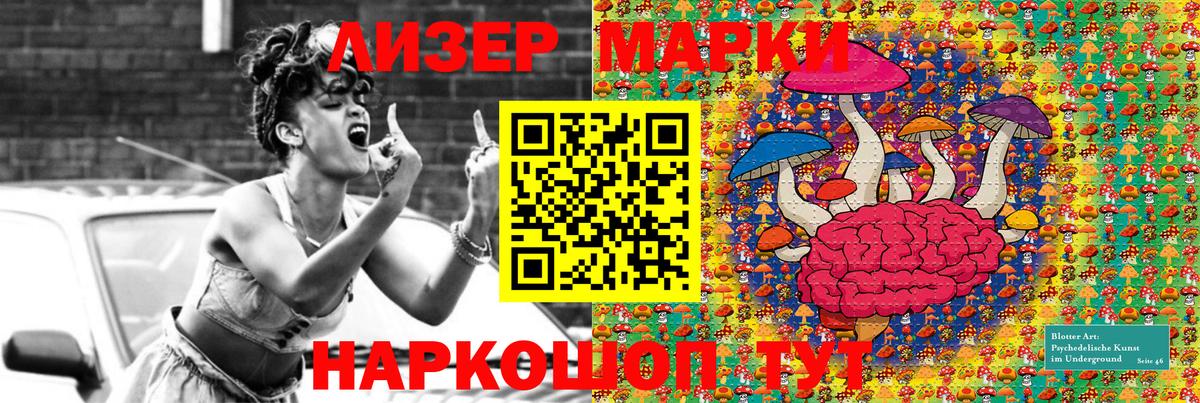 Янаул  Наркотические марки  Вход с VPN  Марки NBOMe 1,5мг 