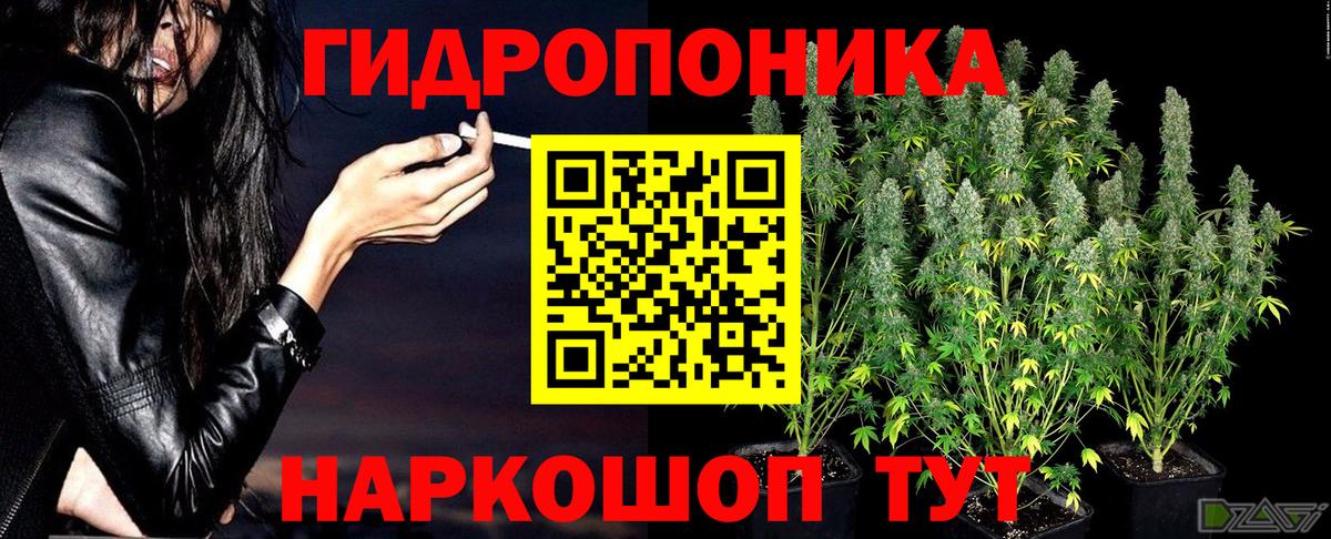 Бошки Шишки Amnesia  Канабис VHQ  Шишки марихуана White Widow  Вход с VPN  Янаул  Марихуана план 